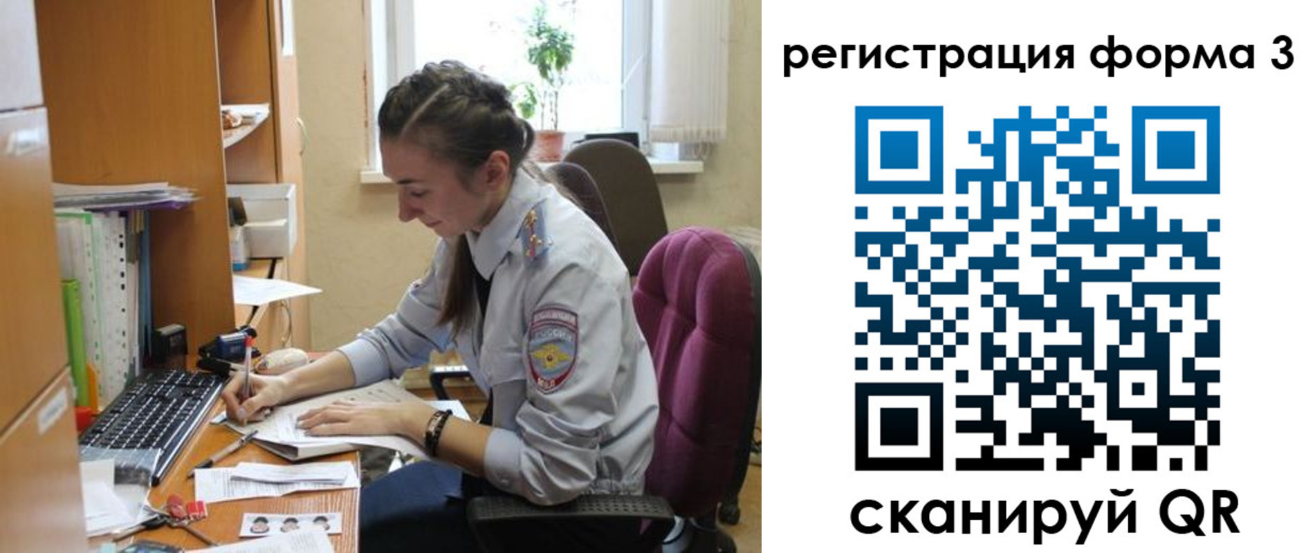 прописка регистрация в Егорьевске
