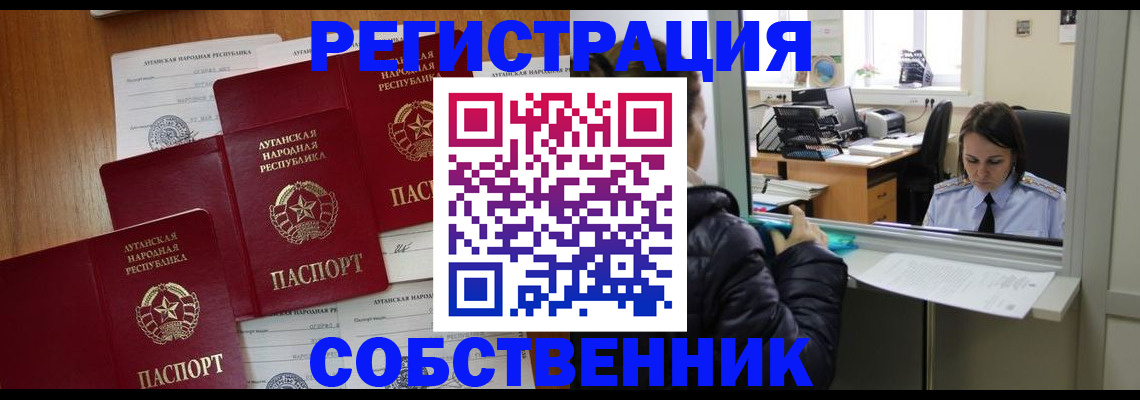 временная регистрация адрес в Егорьевске